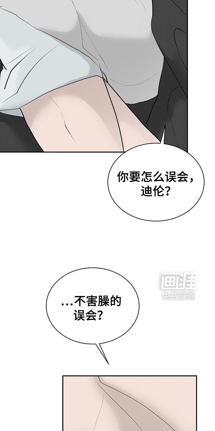 第33章：公开承认
