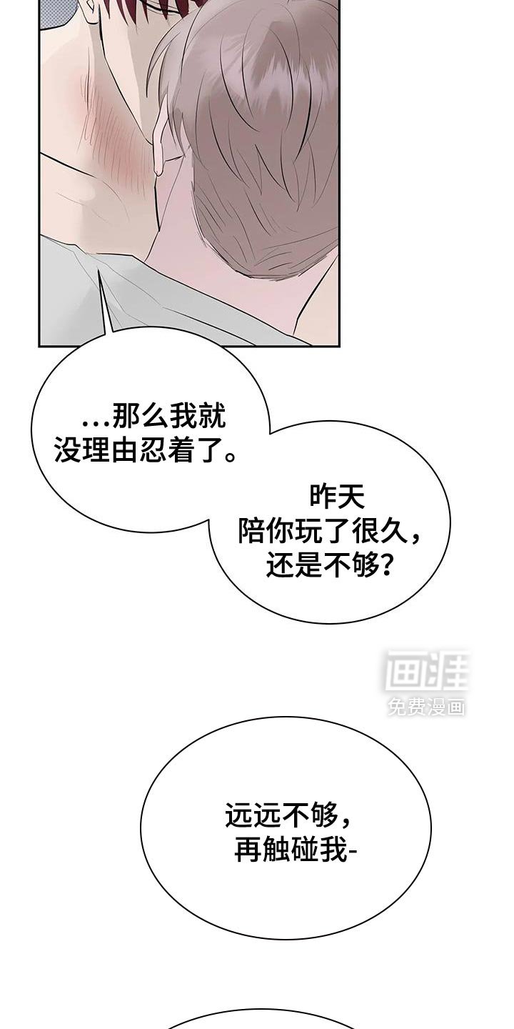 第33章：公开承认