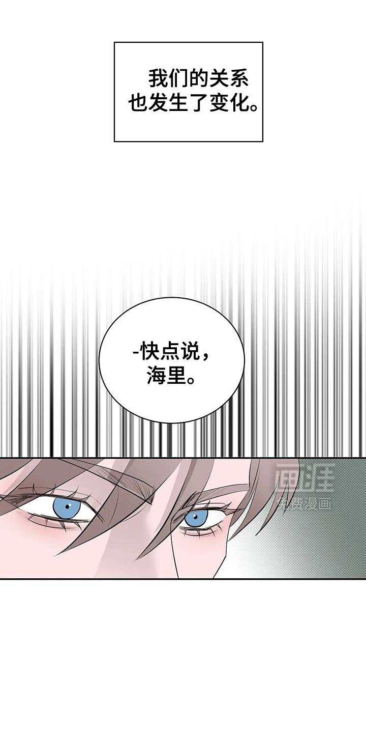 第33章：公开承认
