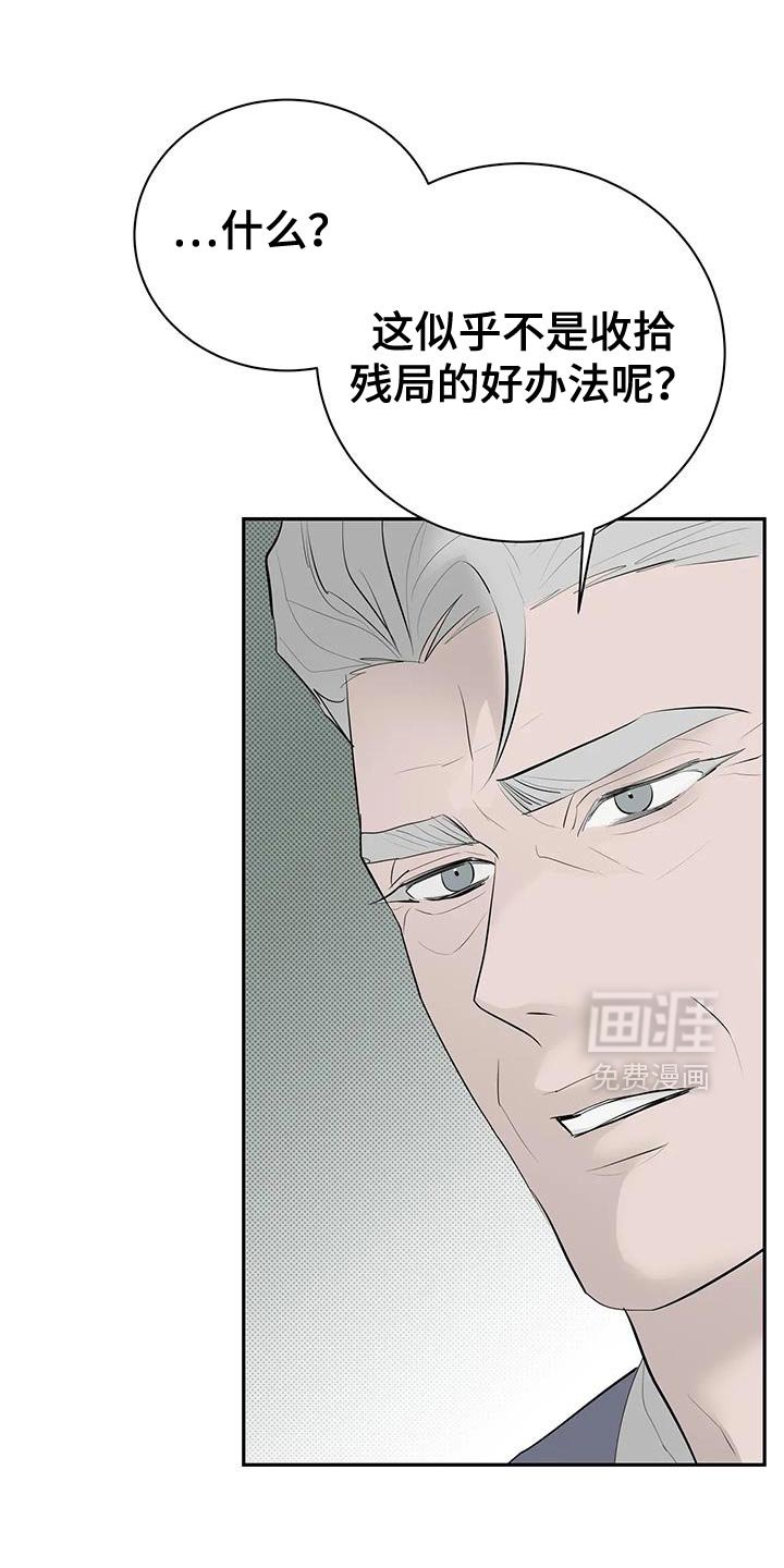 第34章：确实是恋人关系