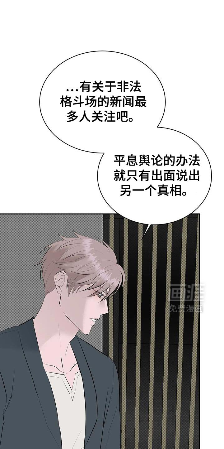 第34章：确实是恋人关系