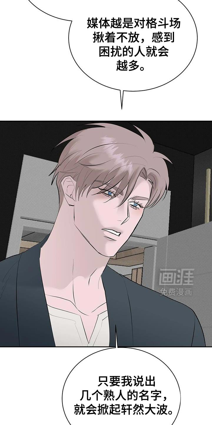 第34章：确实是恋人关系