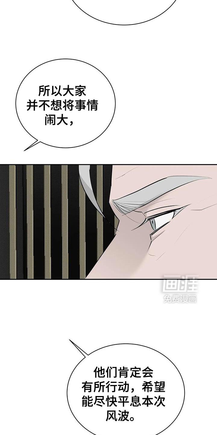 第34章：确实是恋人关系