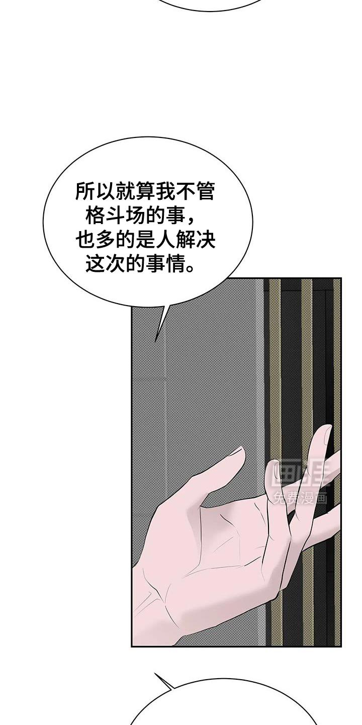 第34章：确实是恋人关系