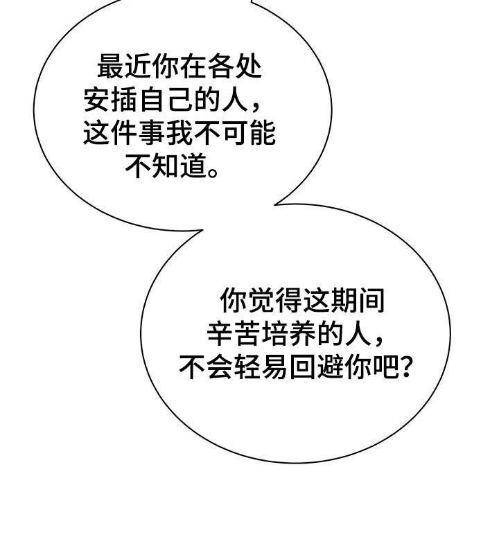第34章：确实是恋人关系