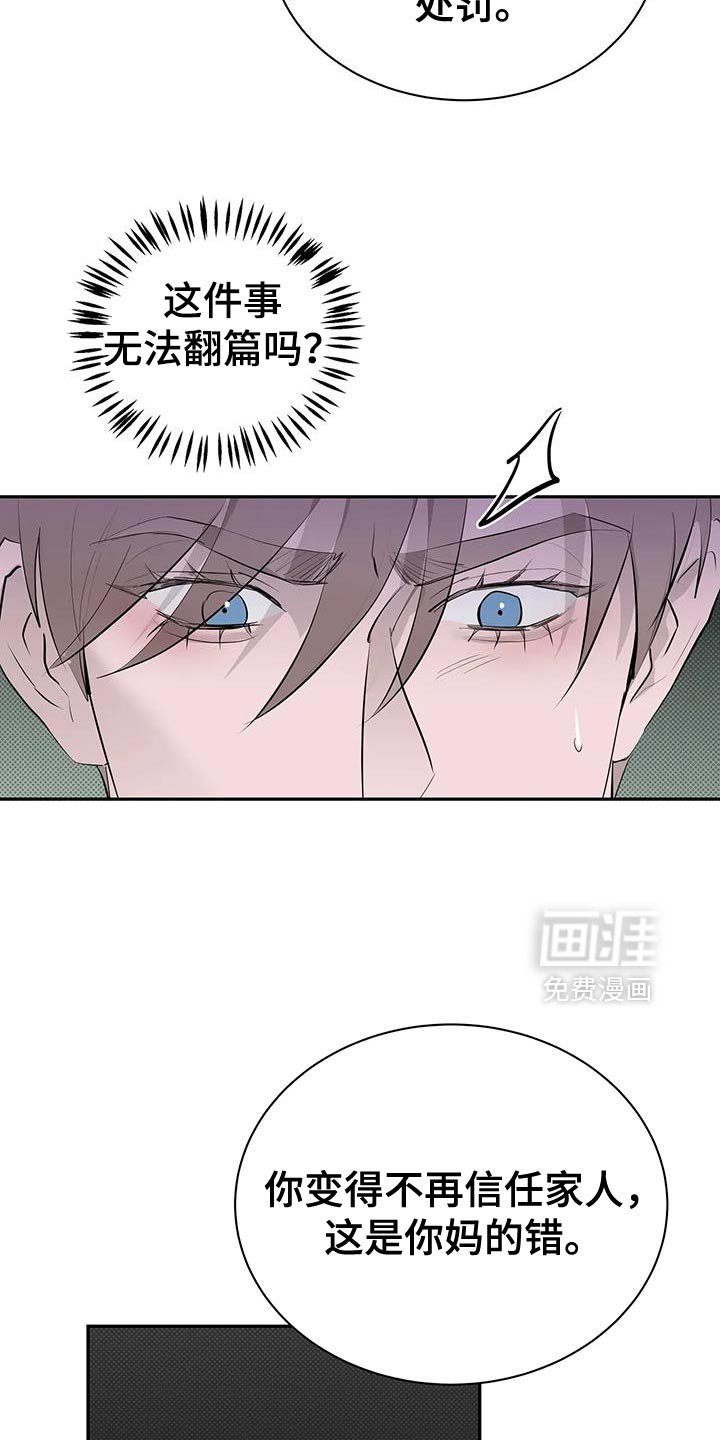 第34章：确实是恋人关系