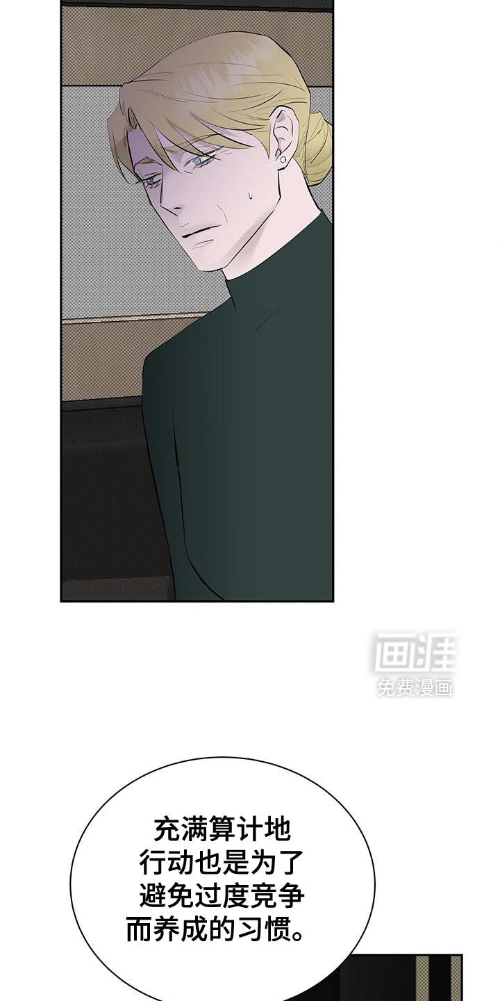 第34章：确实是恋人关系