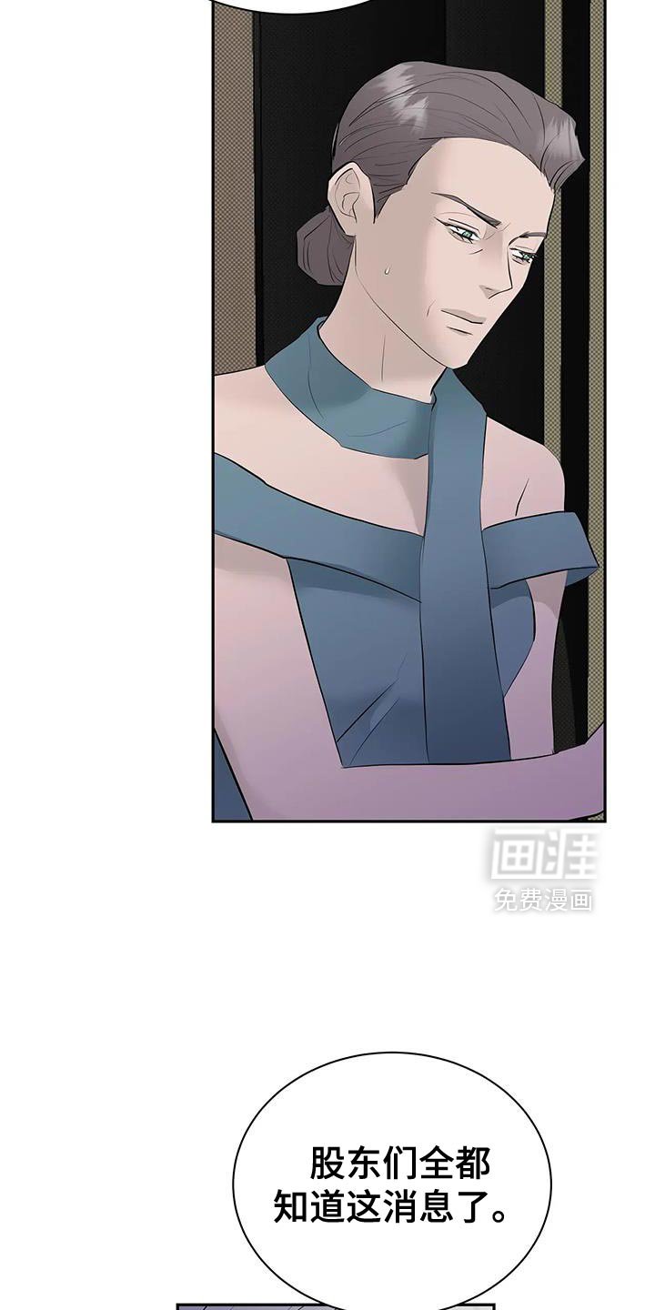 第34章：确实是恋人关系