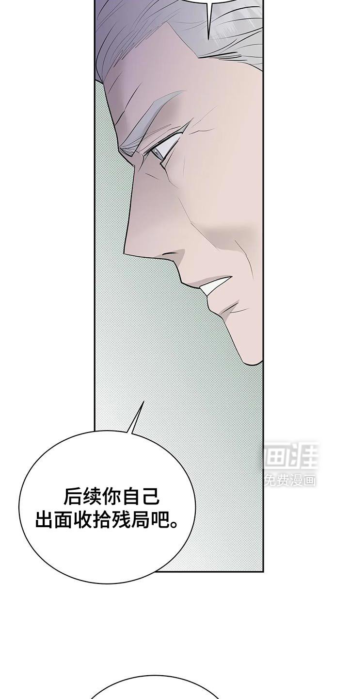 第34章：确实是恋人关系