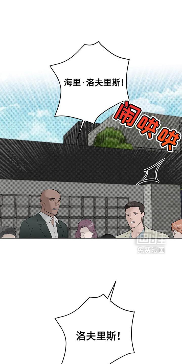 第34章：确实是恋人关系