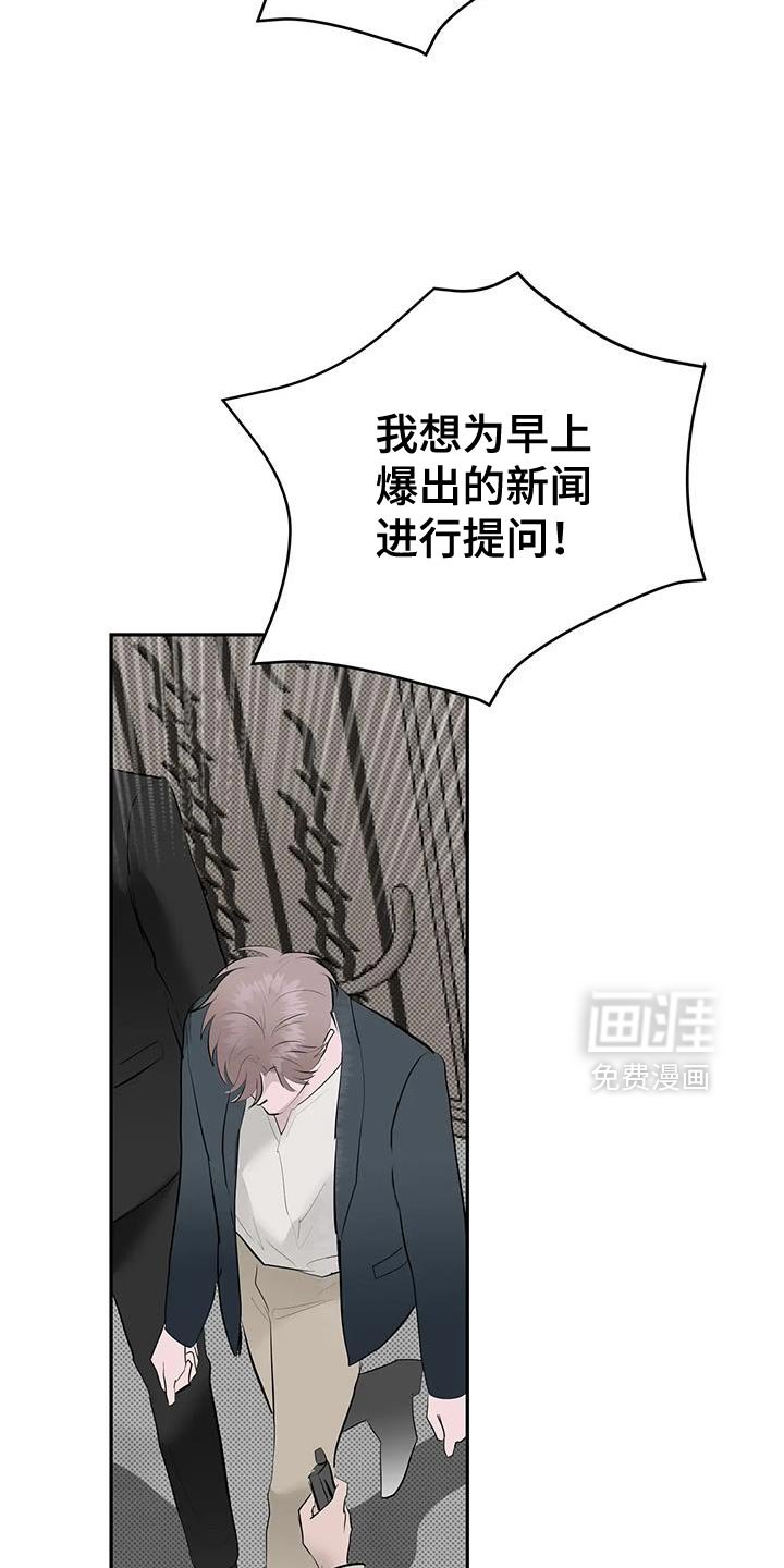 第34章：确实是恋人关系