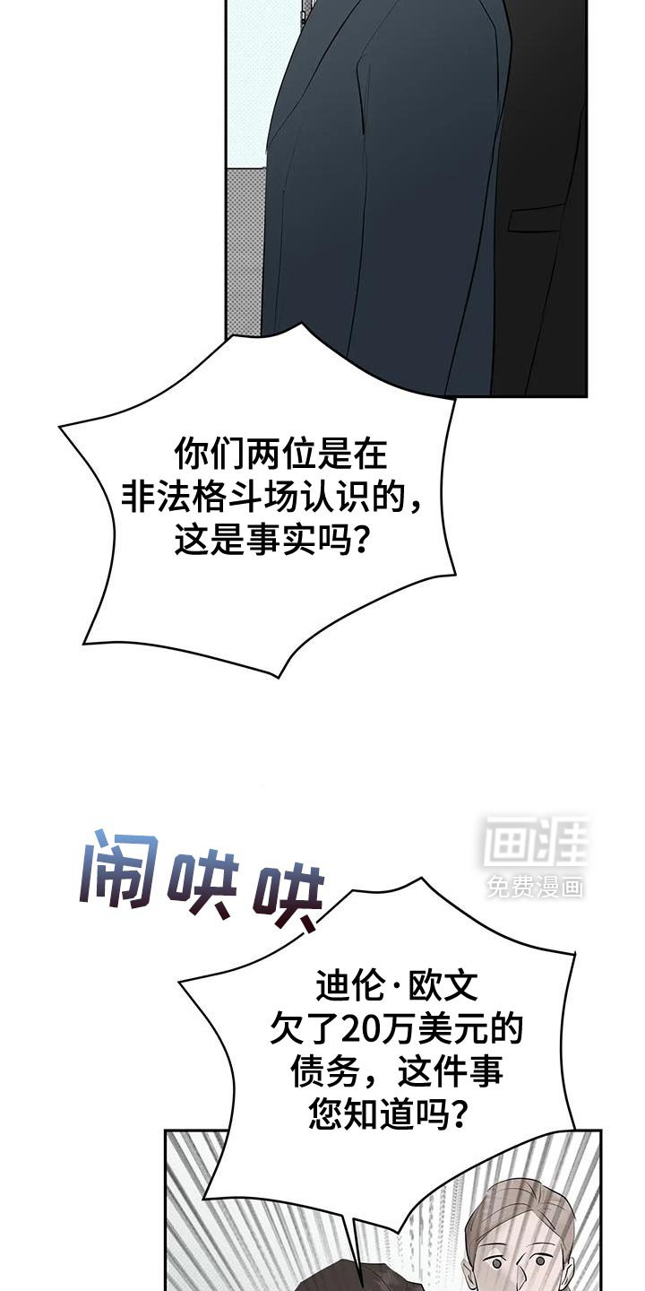 第34章：确实是恋人关系