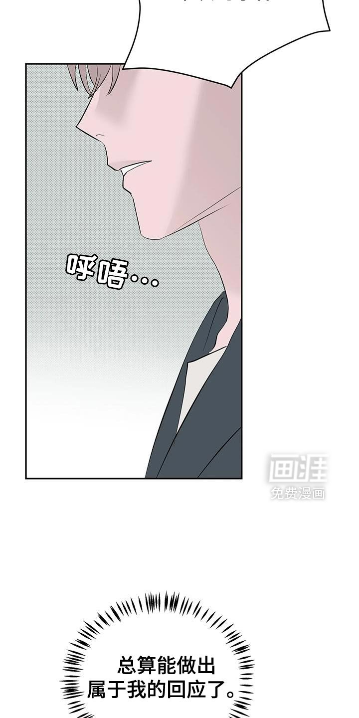 第34章：确实是恋人关系