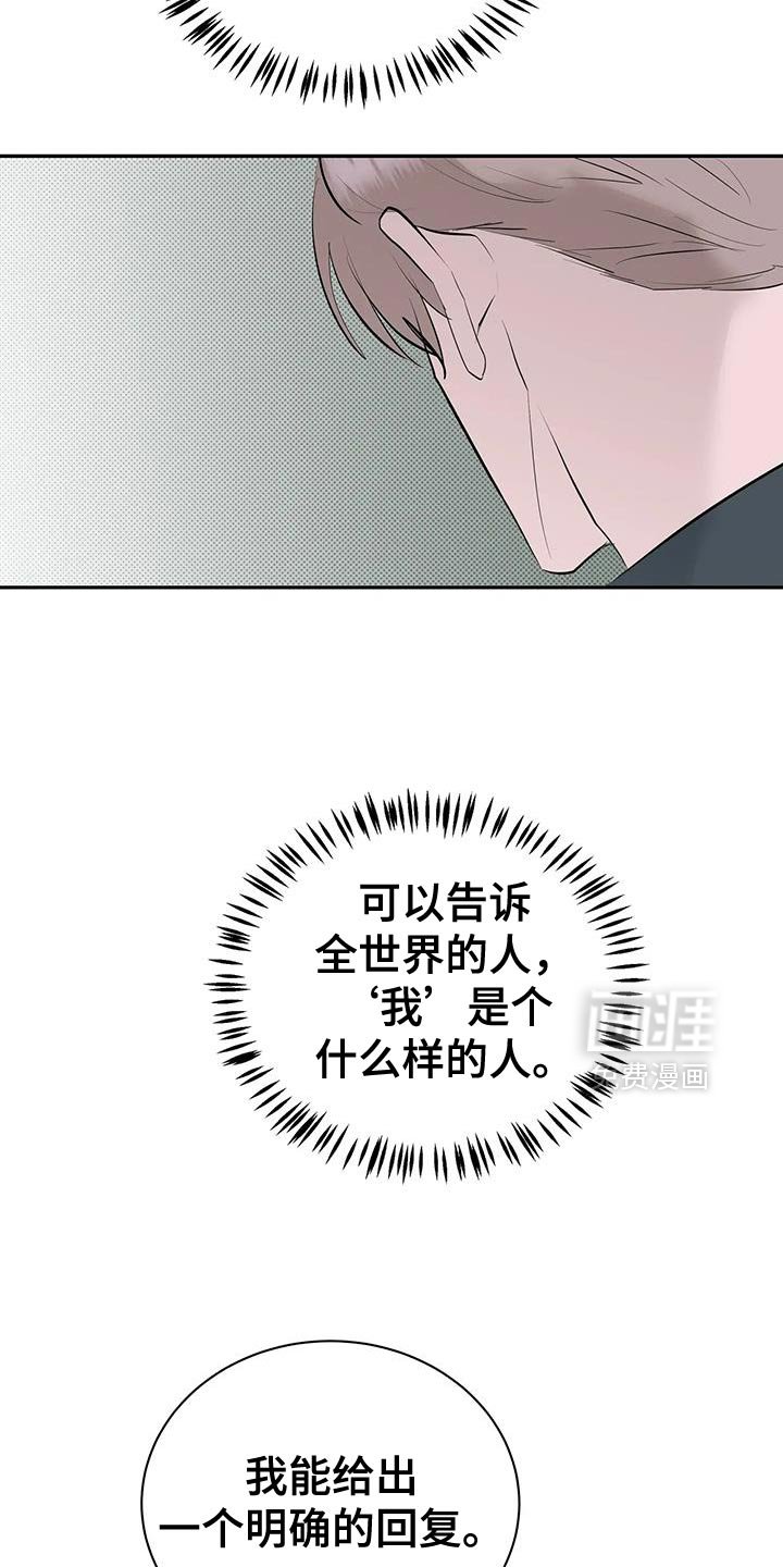 第34章：确实是恋人关系