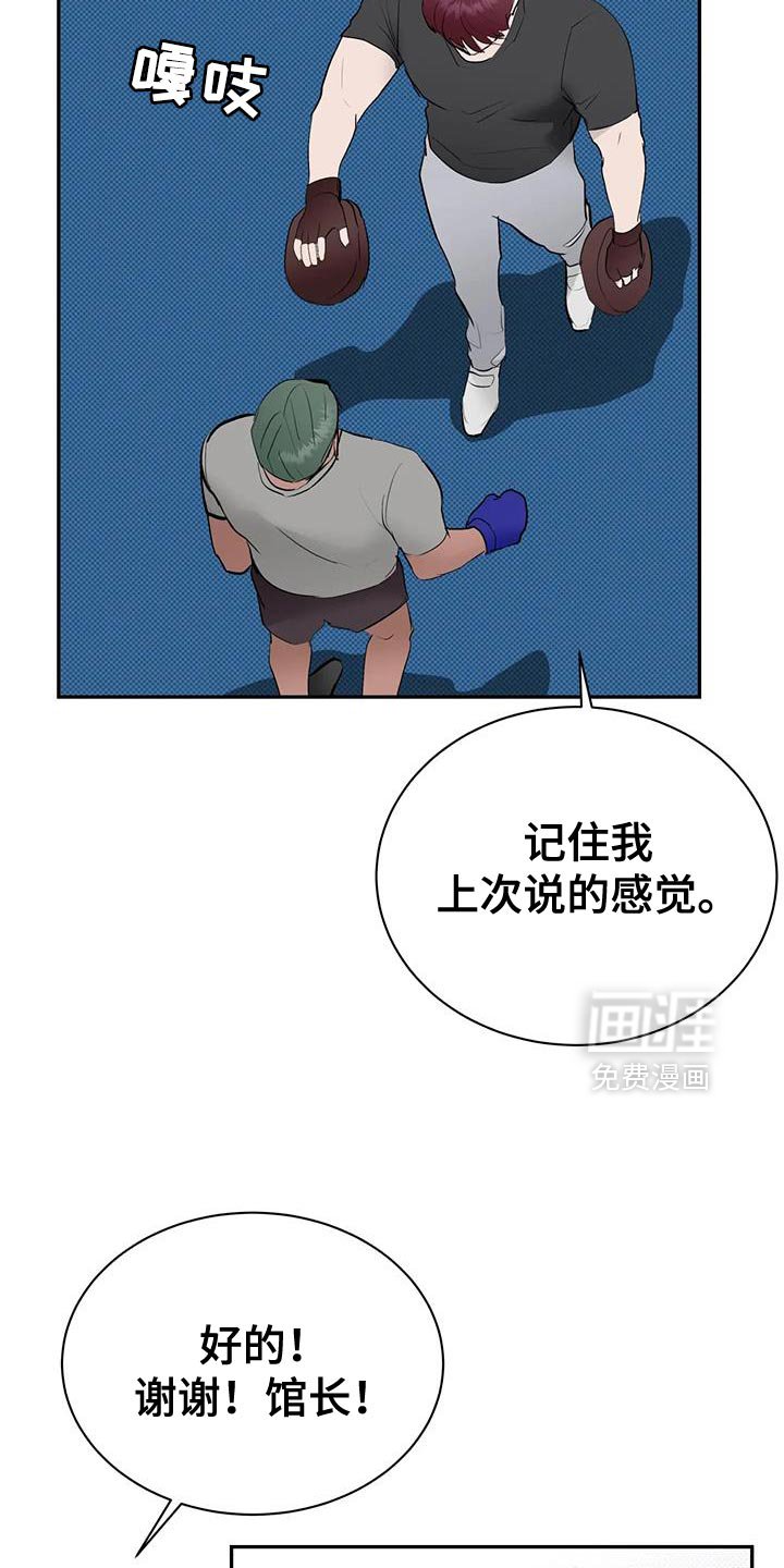 第35章：幸福的生活