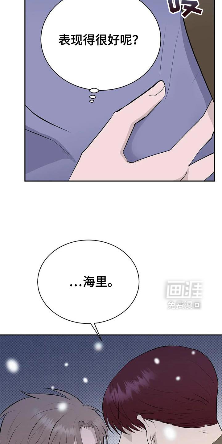 第35章：幸福的生活