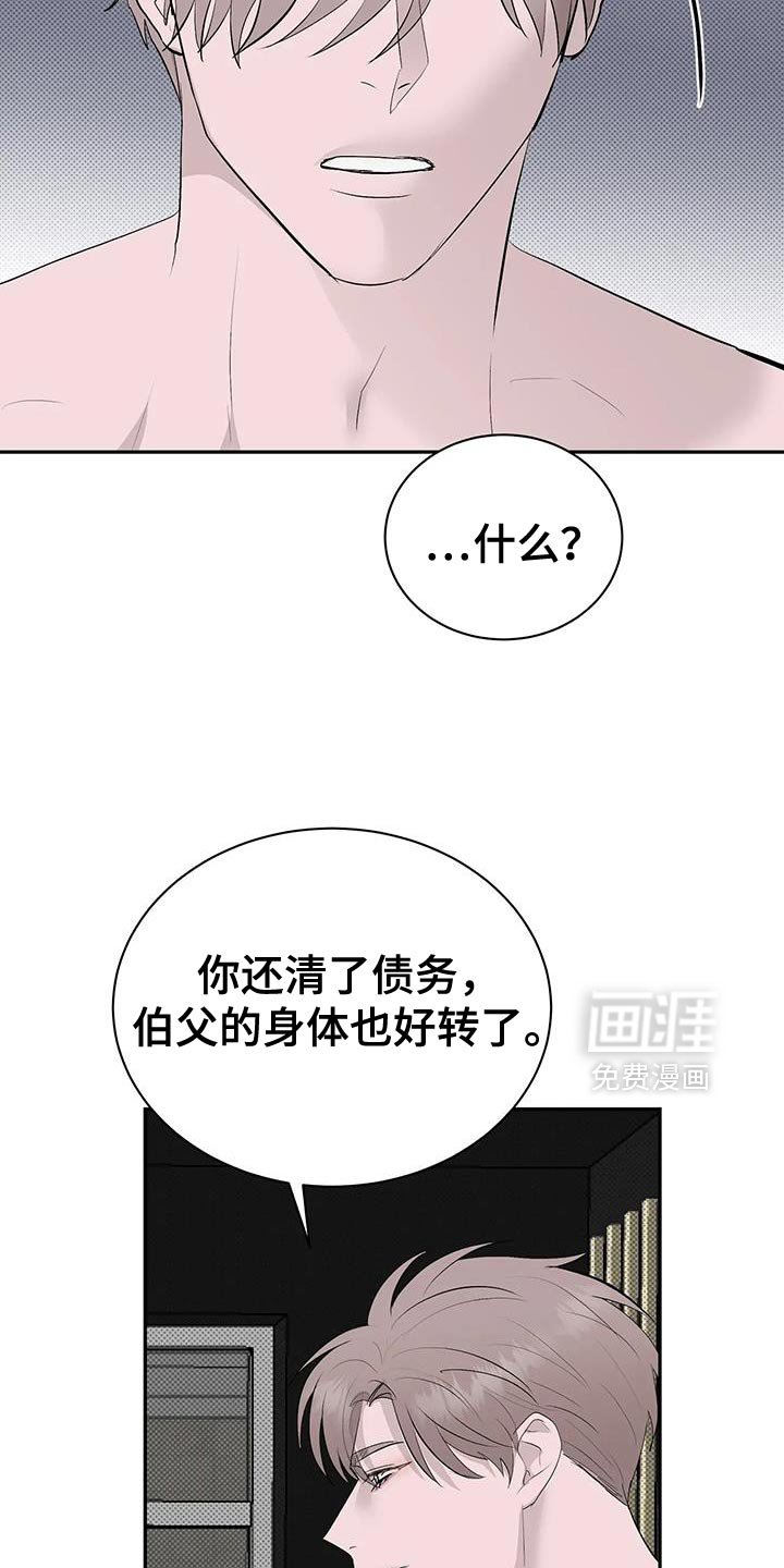 第35章：幸福的生活
