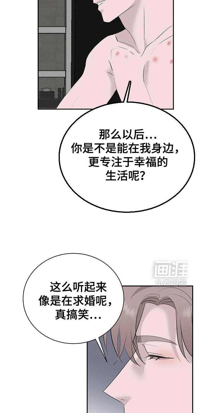 第35章：幸福的生活