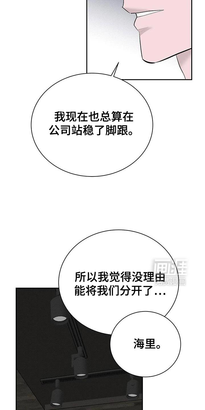 第35章：幸福的生活