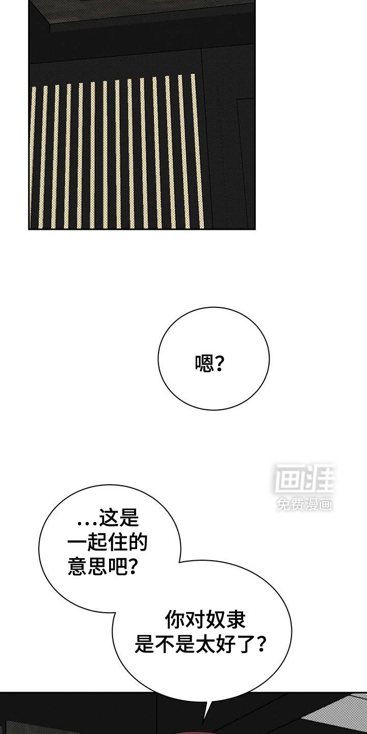 第35章：幸福的生活