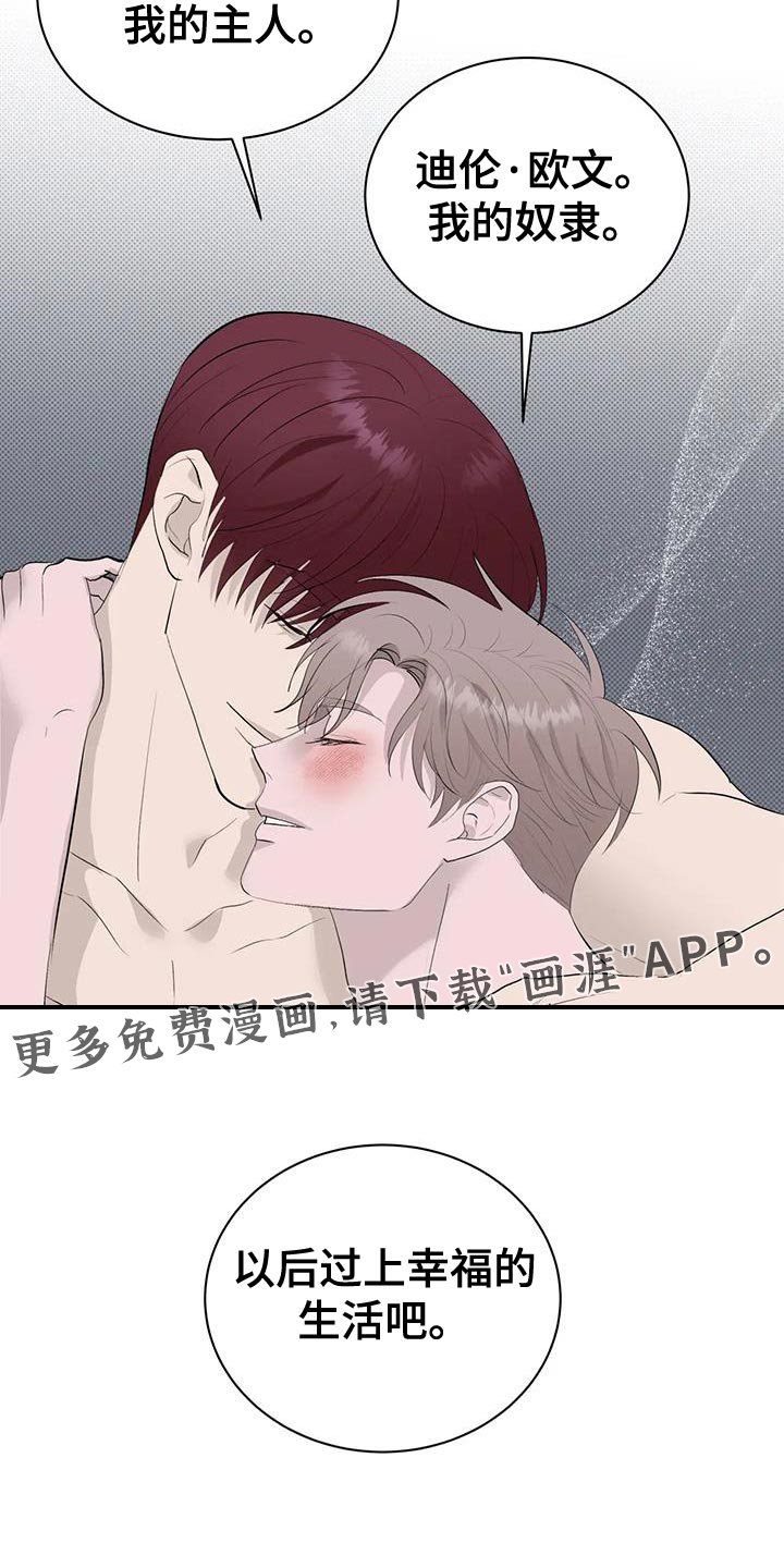 第35章：幸福的生活