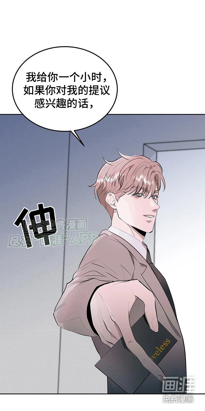 第4章： 预支金