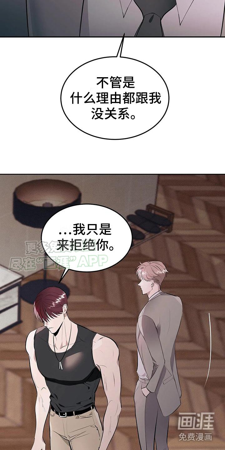 第4章： 预支金