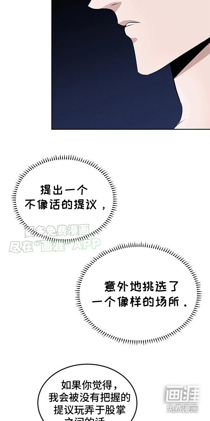 第4章： 预支金