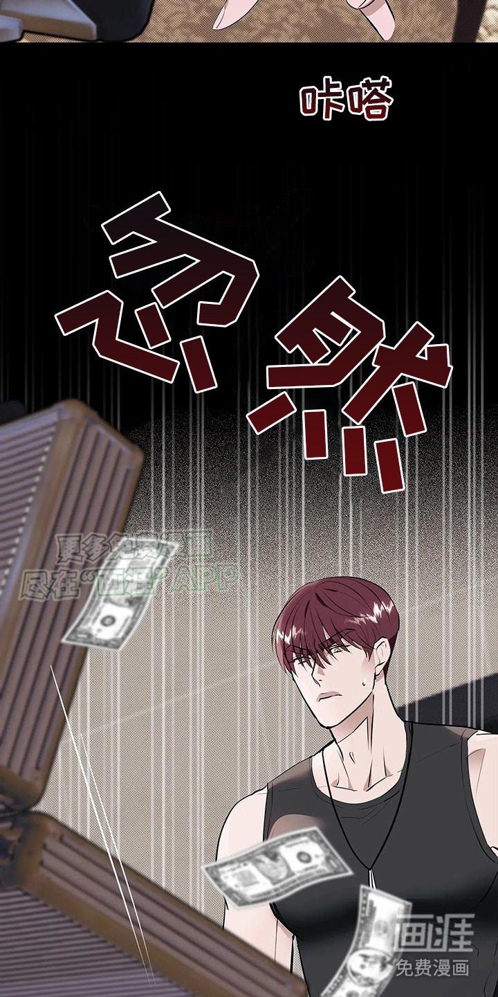 第4章： 预支金