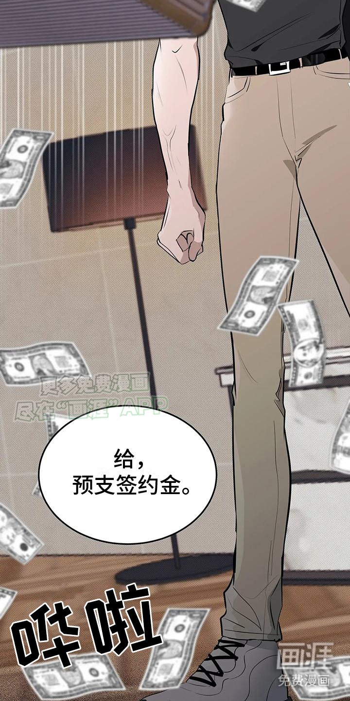 第4章： 预支金
