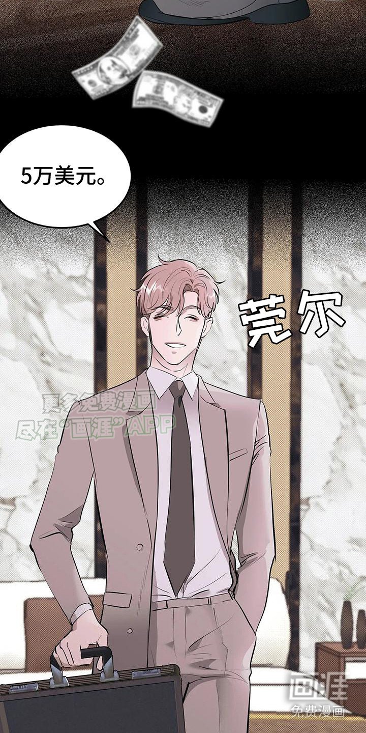 第4章： 预支金