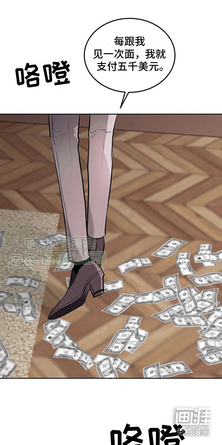 第4章： 预支金