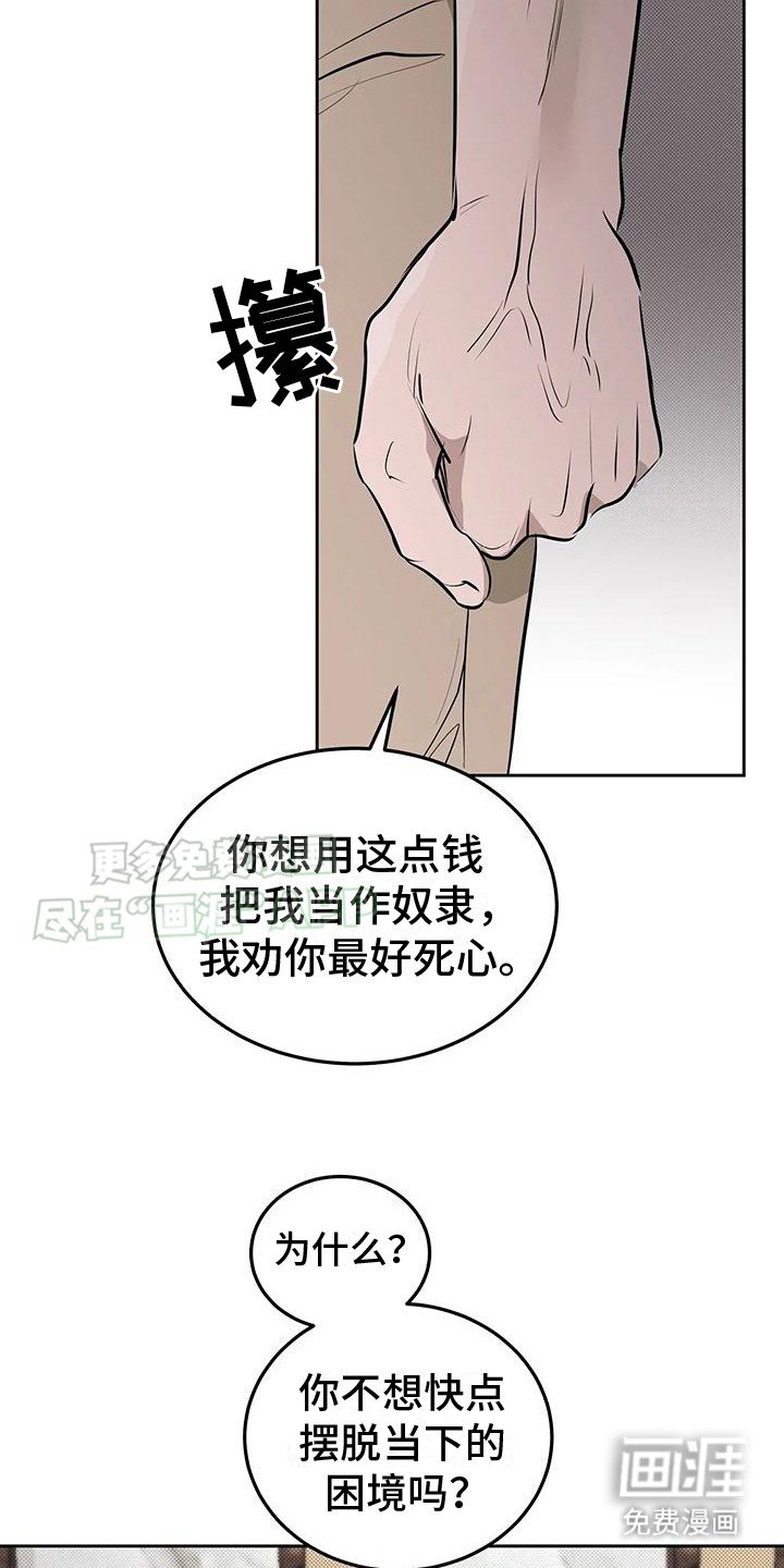 第4章： 预支金