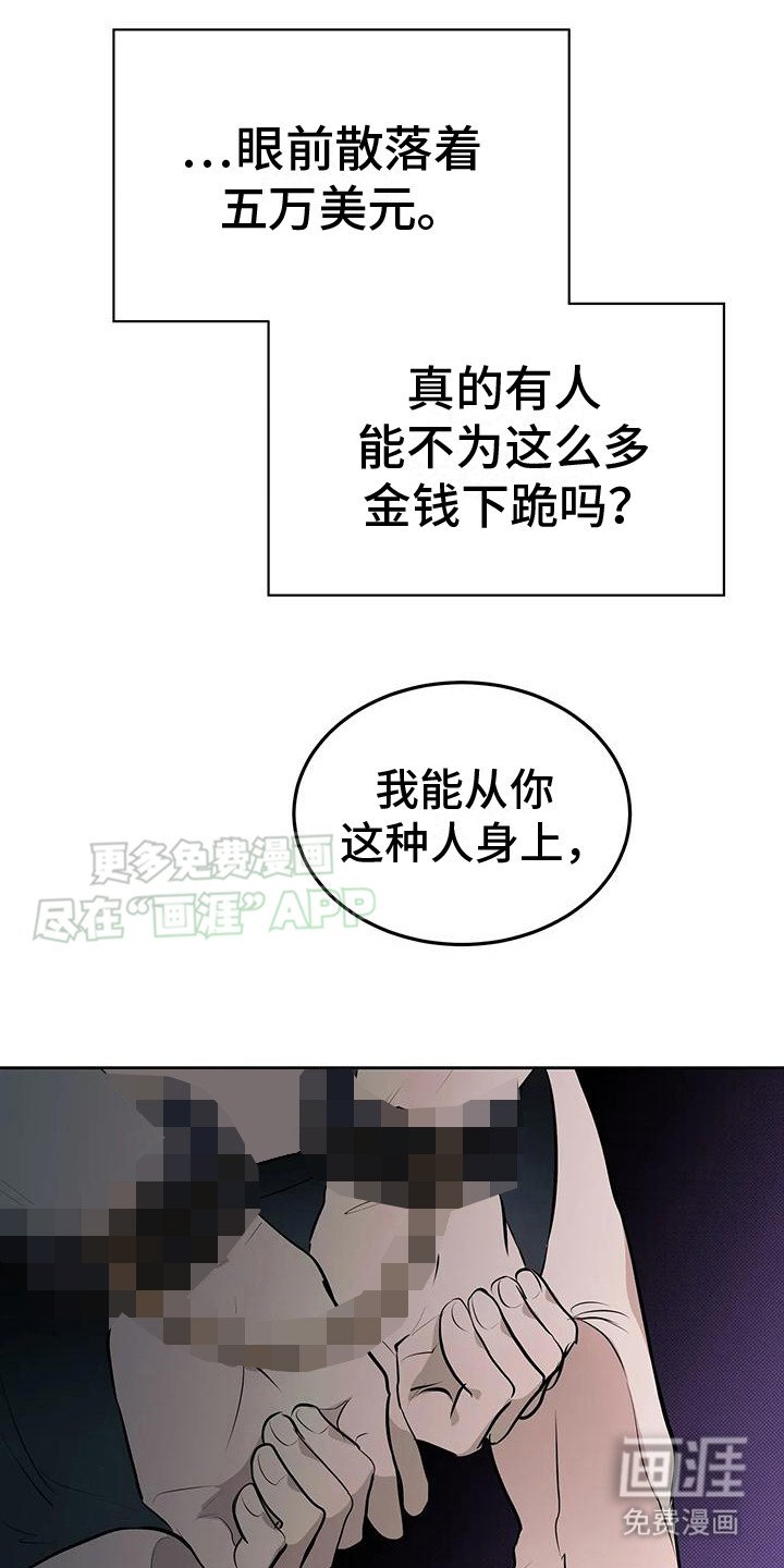 第4章： 预支金