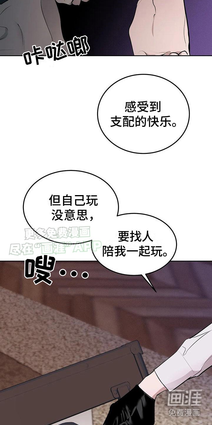 第4章： 预支金