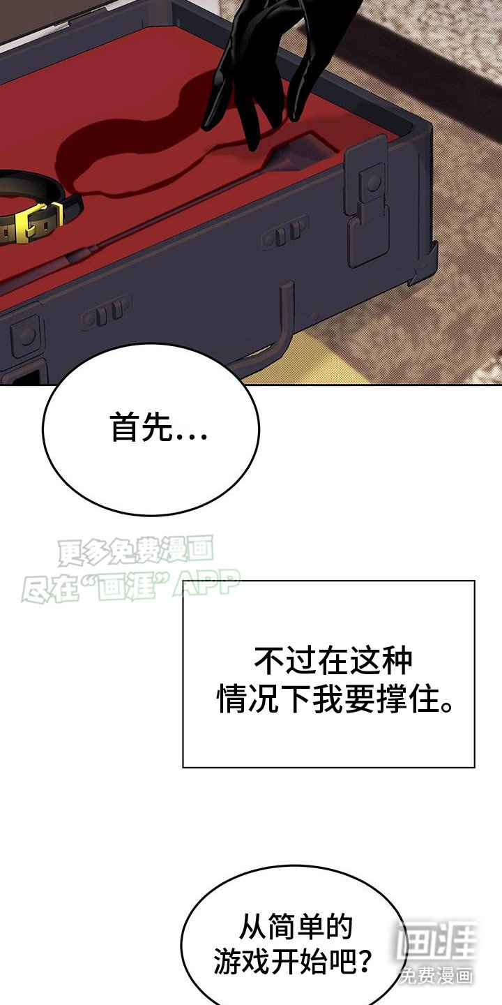 第4章： 预支金