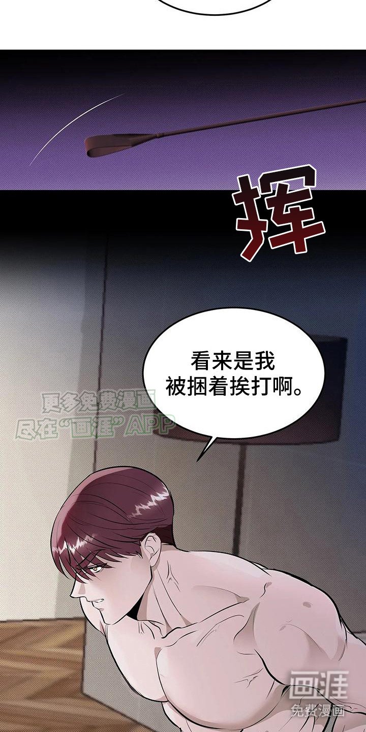 第4章： 预支金