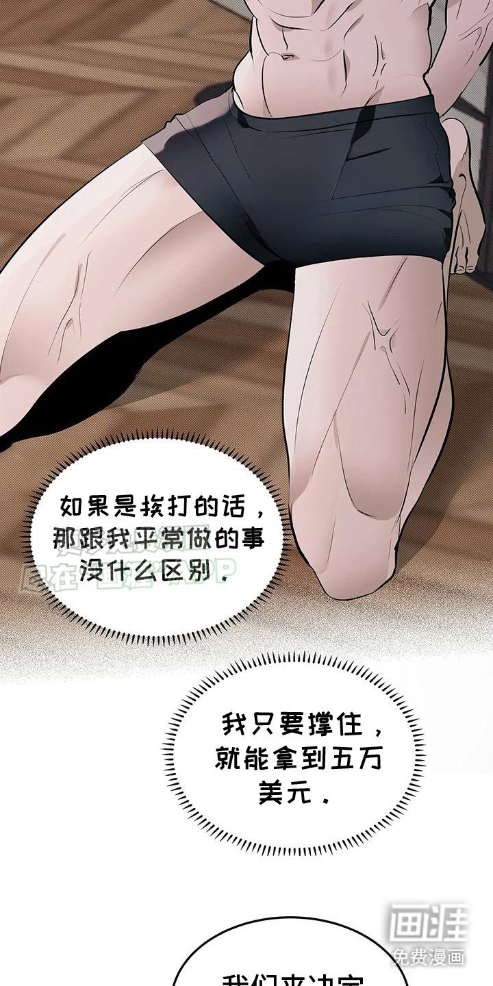 第4章： 预支金