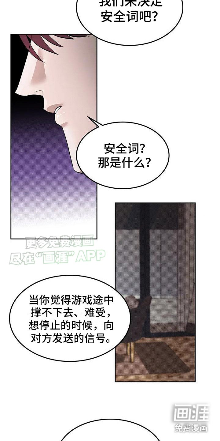 第4章： 预支金