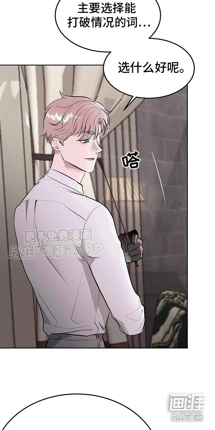 第4章： 预支金