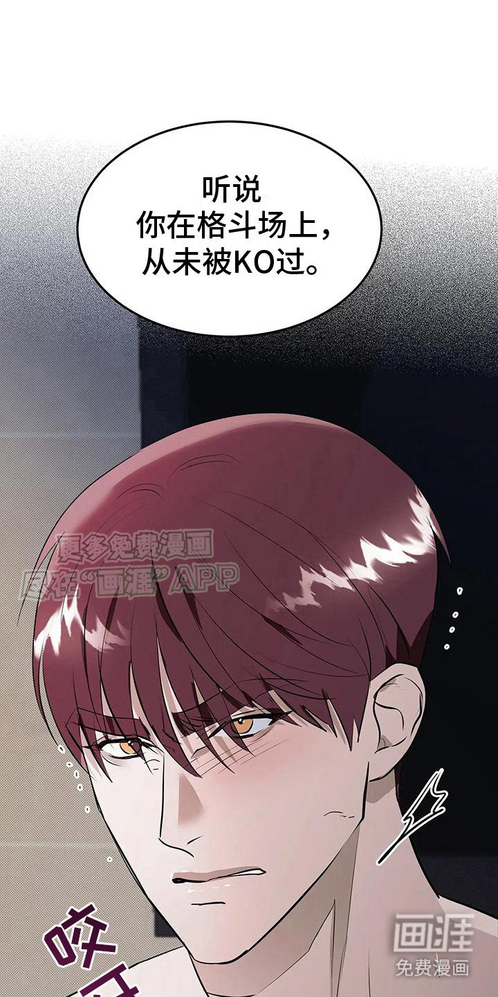 第5章：没看错