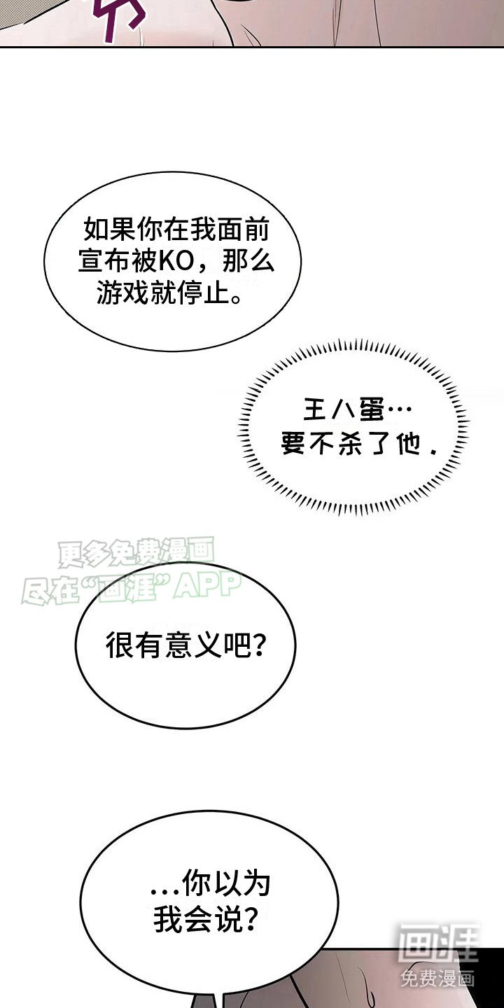 第5章：没看错