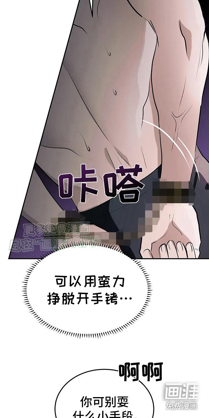 第5章：没看错