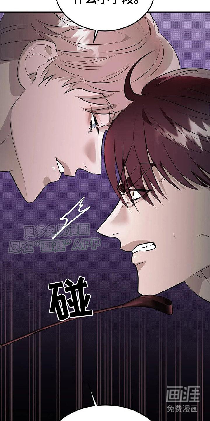 第5章：没看错