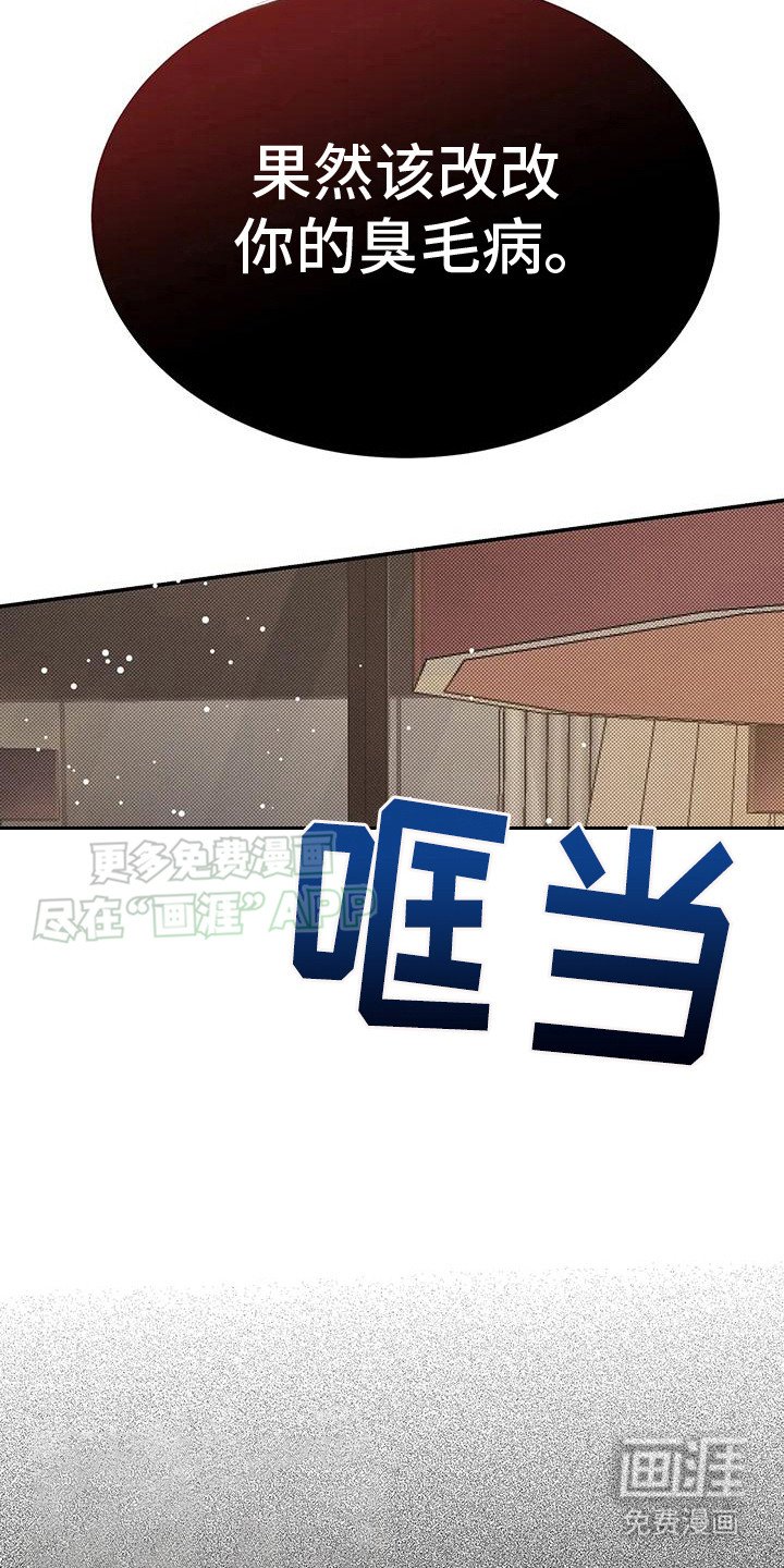 第5章：没看错