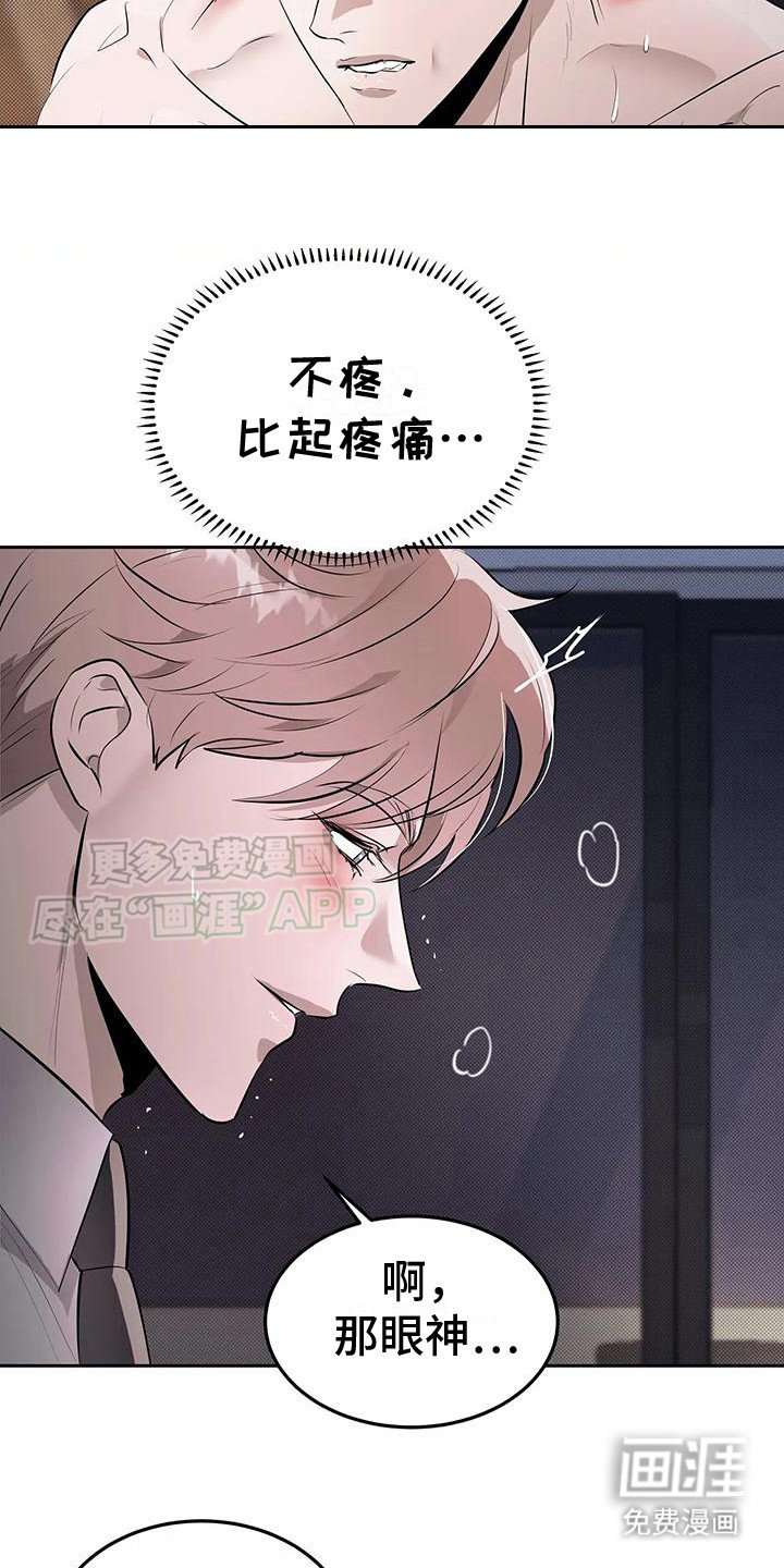 第5章：没看错