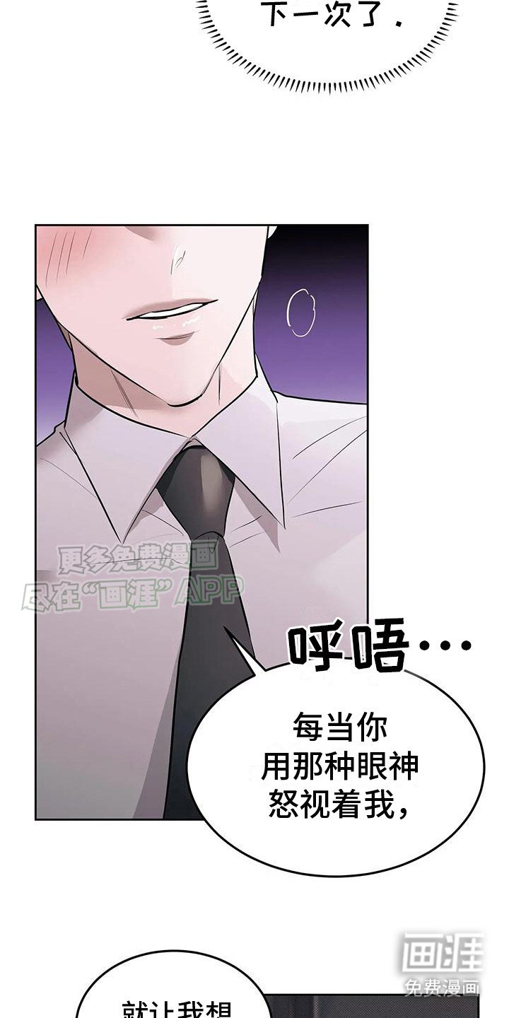 第5章：没看错