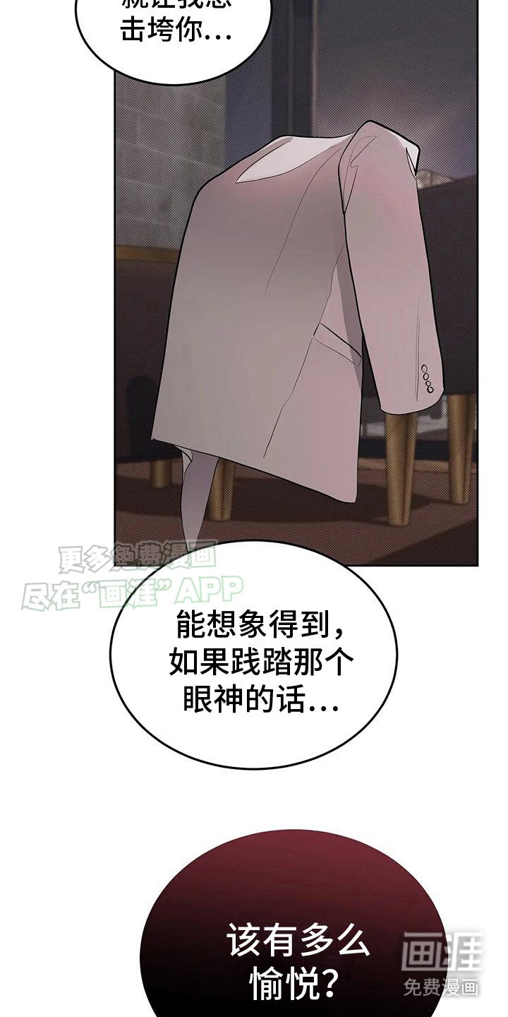 第5章：没看错