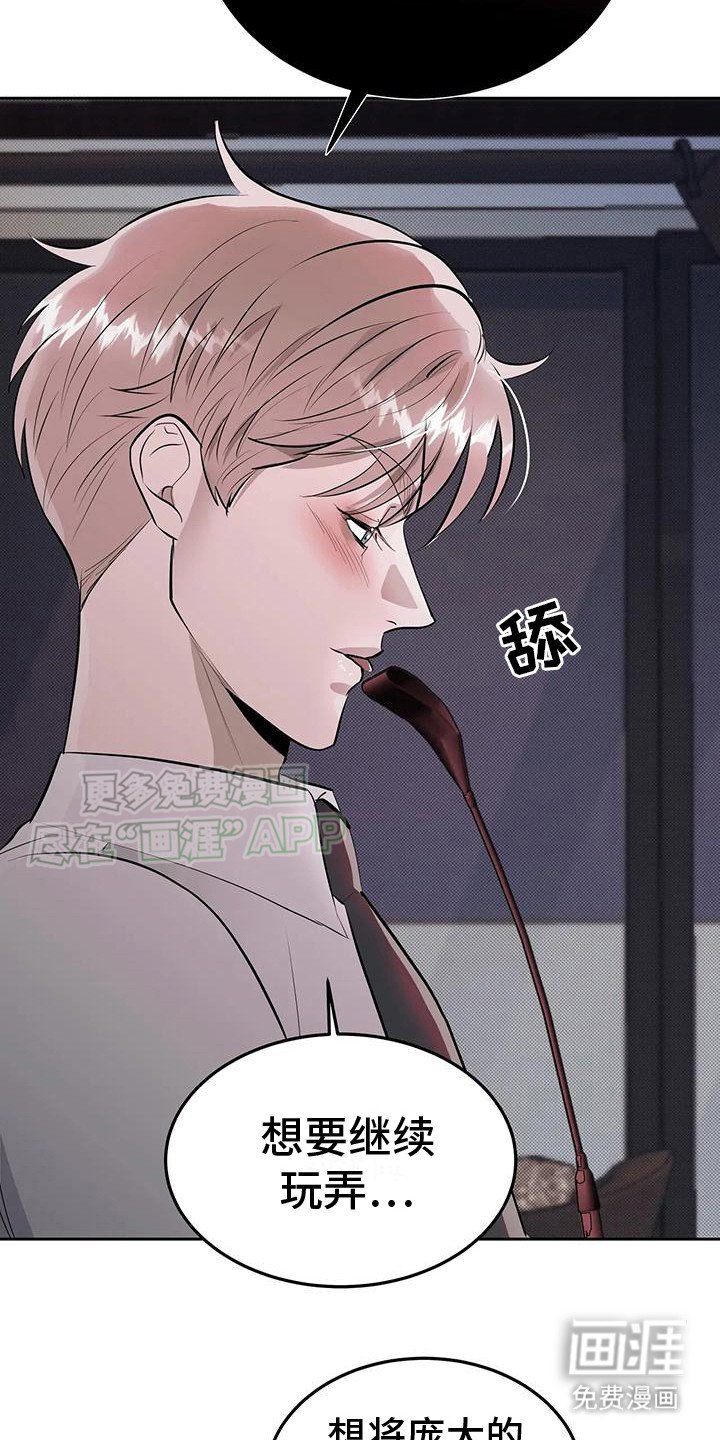 第5章：没看错