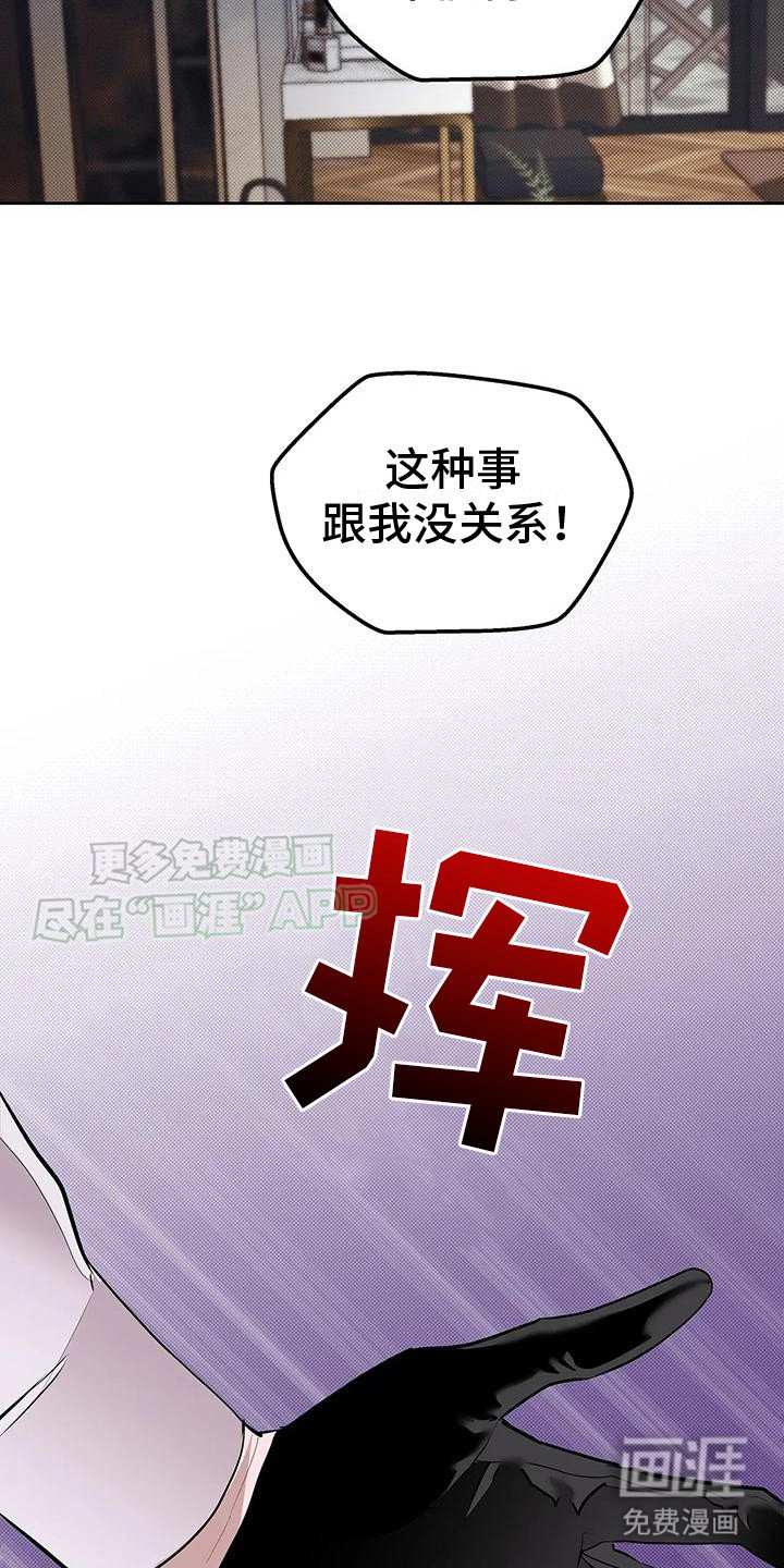 第5章：没看错